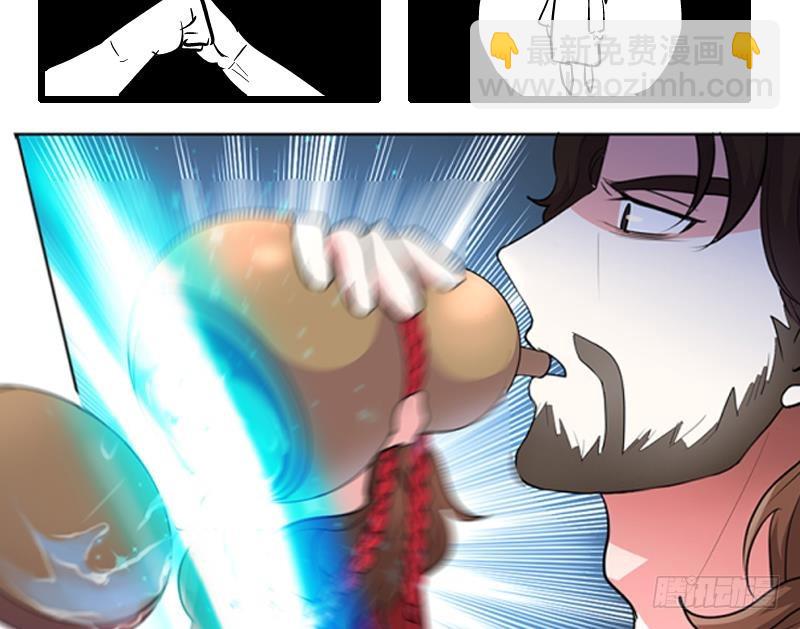 逆天嫡女：仙尊，寵上天！ - 第50話 小試牛刀 - 5