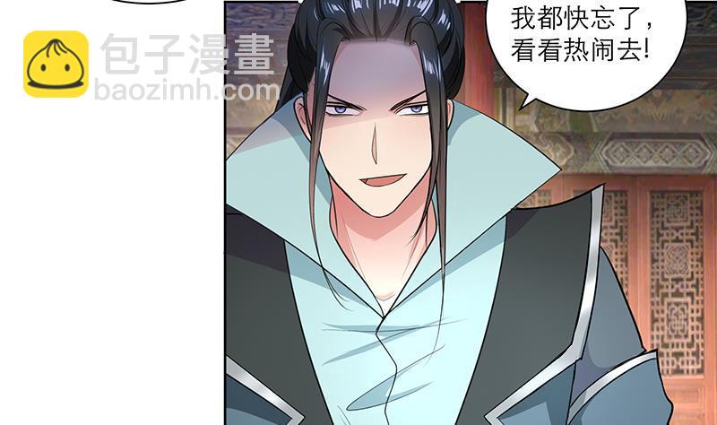 逆天嫡女：仙尊，寵上天！ - 第50話 小試牛刀 - 7