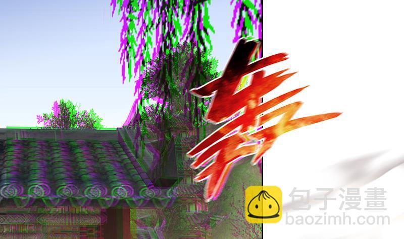 逆天嫡女：仙尊，寵上天！ - 第50話 小試牛刀 - 2