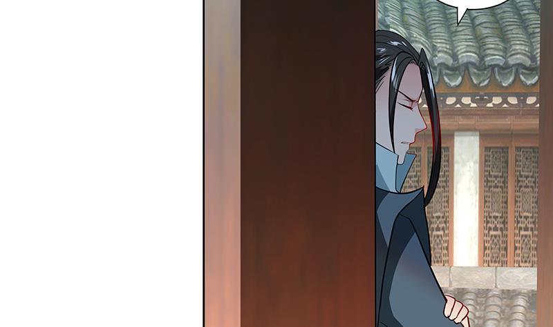 逆天嫡女：仙尊，寵上天！ - 第52話 混戰 - 4