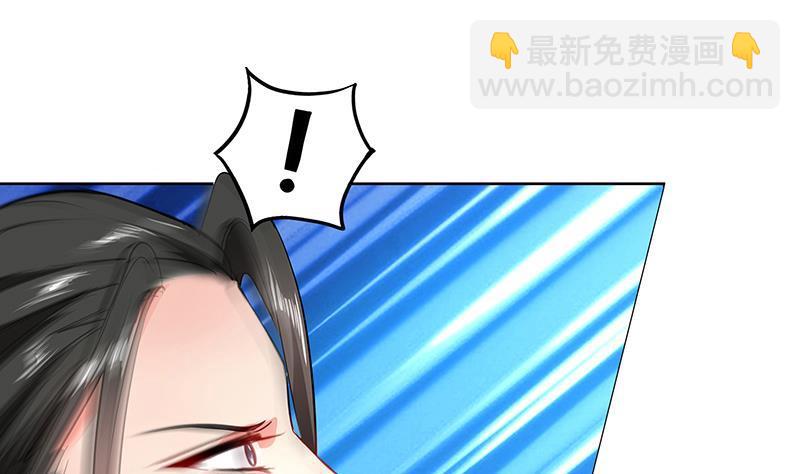 逆天嫡女：仙尊，寵上天！ - 第52話 混戰 - 6