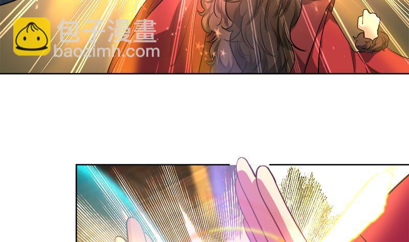 逆天嫡女：仙尊，寵上天！ - 第52話 混戰 - 7