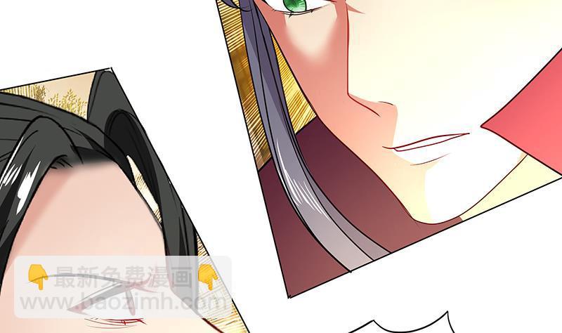 逆天嫡女：仙尊，寵上天！ - 第52話 混戰 - 4