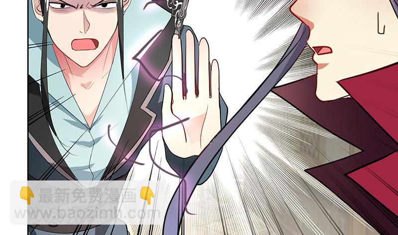 逆天嫡女：仙尊，寵上天！ - 第52話 混戰 - 5