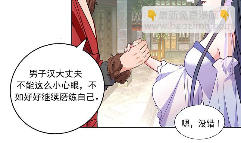 逆天嫡女：仙尊，寵上天！ - 第52話 混戰 - 7