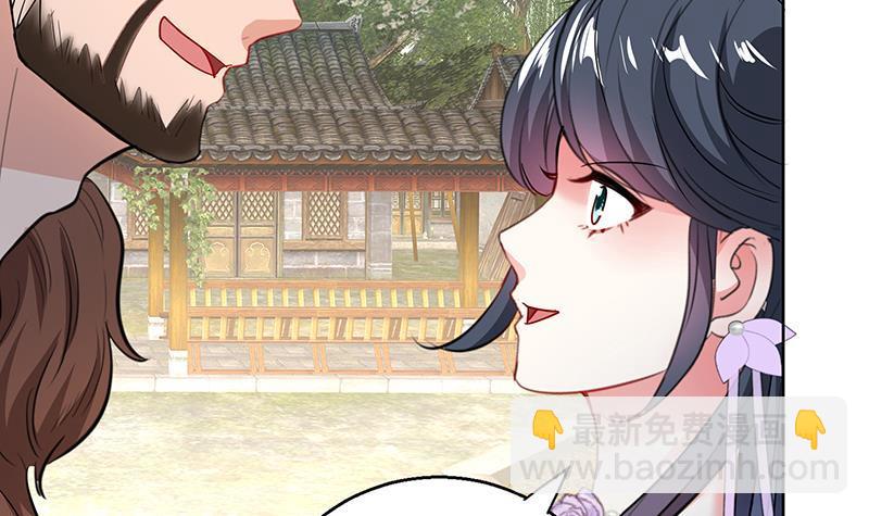 逆天嫡女：仙尊，寵上天！ - 第52話 混戰 - 2