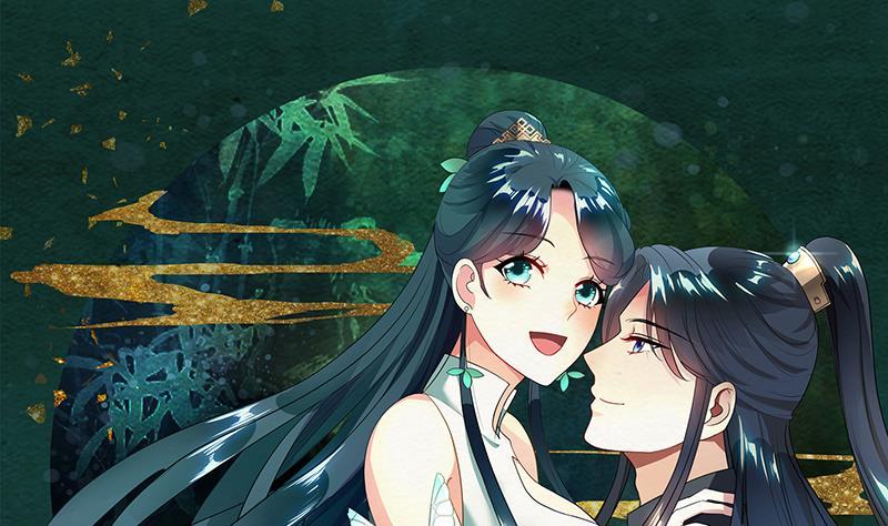 逆天嫡女：仙尊，寵上天！ - 第54話 迷藥 - 1