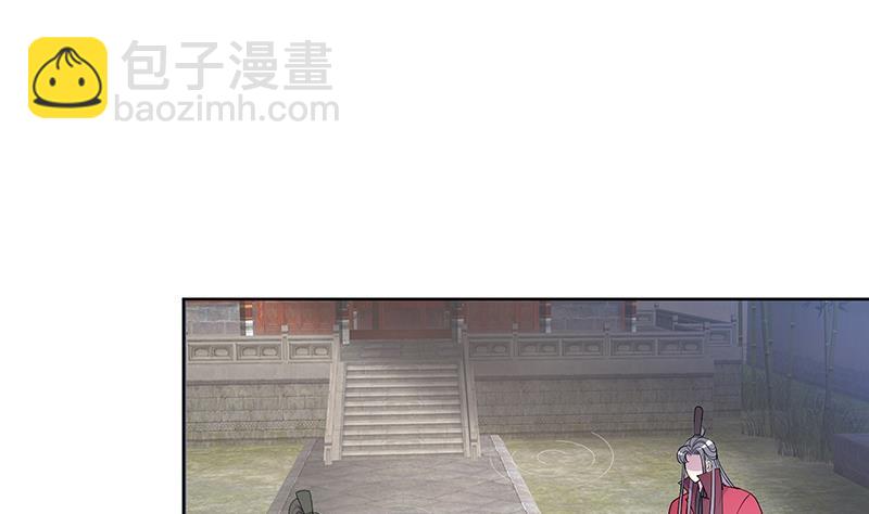 逆天嫡女：仙尊，寵上天！ - 第54話 迷藥 - 3