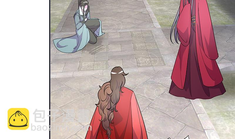 逆天嫡女：仙尊，寵上天！ - 第54話 迷藥 - 4