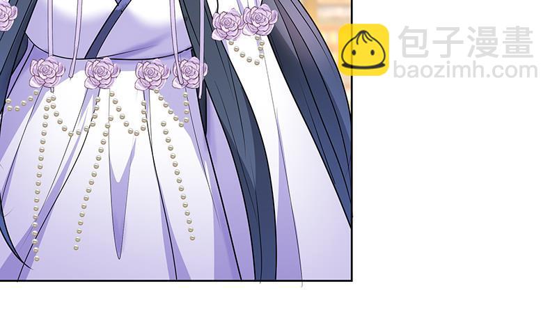 逆天嫡女：仙尊，寵上天！ - 第54話 迷藥 - 7