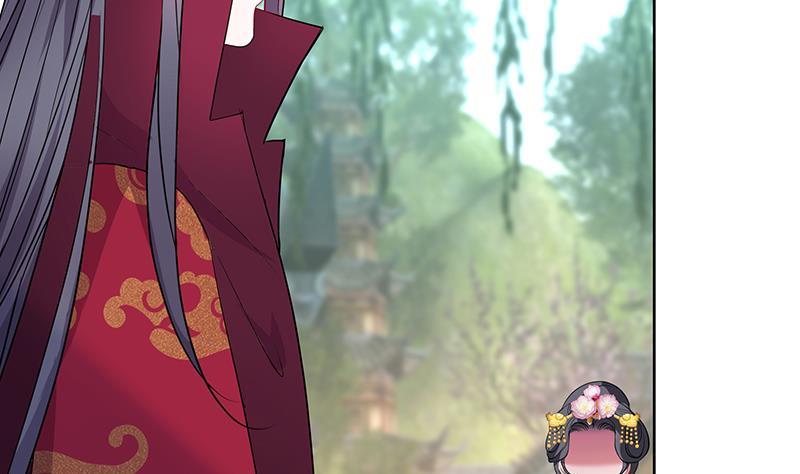 逆天嫡女：仙尊，寵上天！ - 第54話 迷藥 - 6