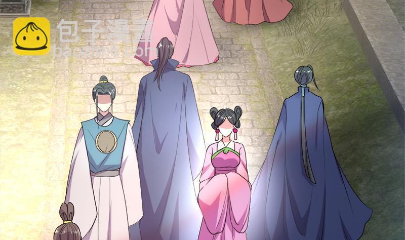 逆天嫡女：仙尊，寵上天！ - 第58話 跟蹤 - 5