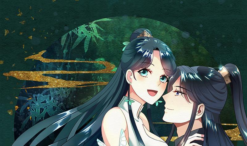 逆天嫡女：仙尊，寵上天！ - 第61話 紋身之人(1/2) - 1