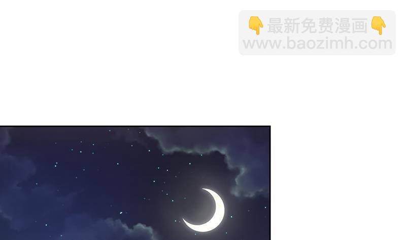 逆天嫡女：仙尊，寵上天！ - 第61話 紋身之人(1/2) - 6