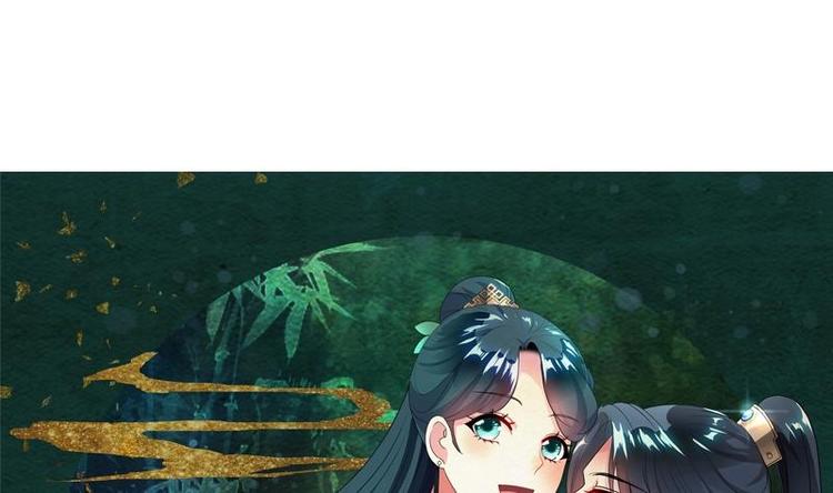 逆天嫡女：仙尊，寵上天！ - 第7話 活學活用 - 1