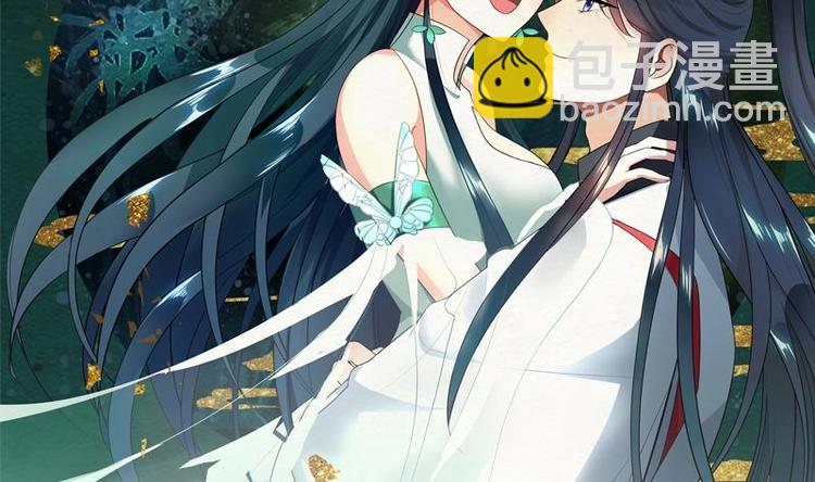 逆天嫡女：仙尊，寵上天！ - 第7話 活學活用 - 2