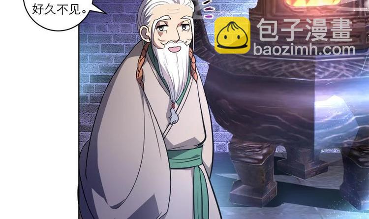 逆天嫡女：仙尊，寵上天！ - 第7話 活學活用 - 2