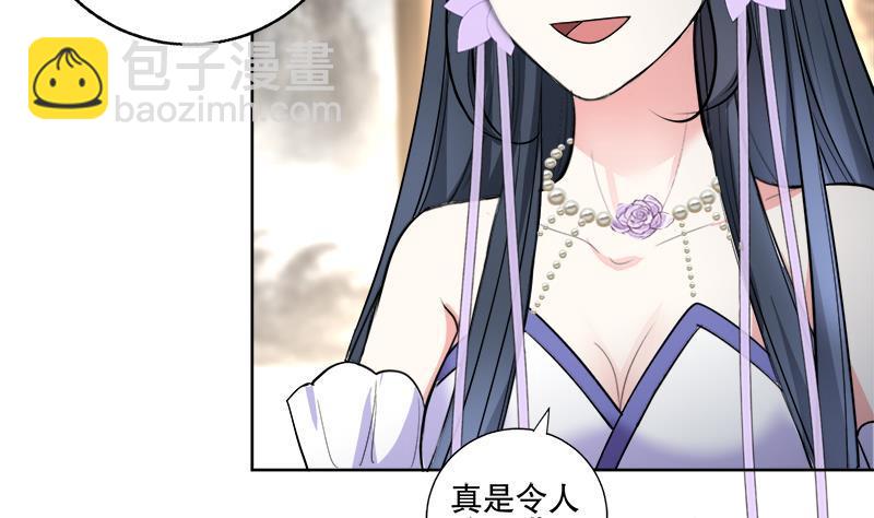 逆天嫡女：仙尊，寵上天！ - 第63話 真相 - 4