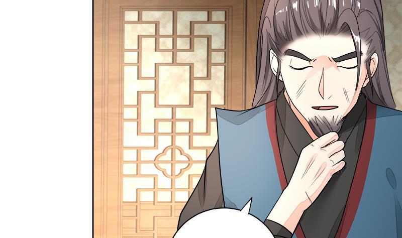 逆天嫡女：仙尊，寵上天！ - 第63話 真相 - 1