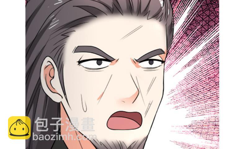 逆天嫡女：仙尊，寵上天！ - 第63話 真相 - 5