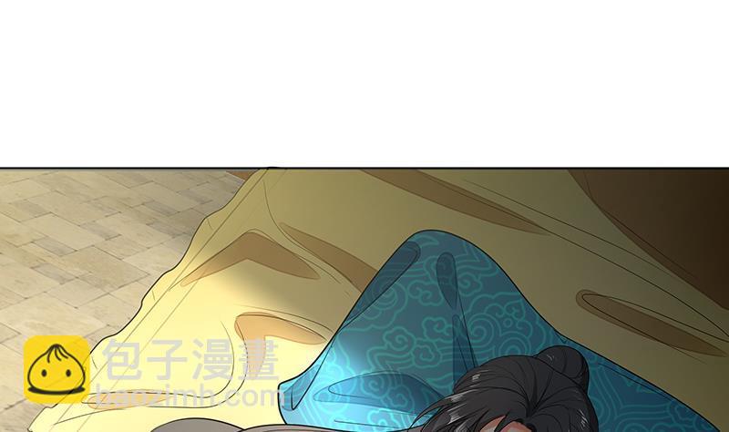 逆天嫡女：仙尊，寵上天！ - 第68話 走火入魔？ - 7