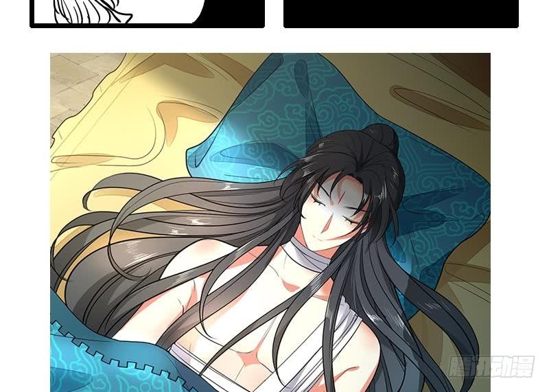 逆天嫡女：仙尊，寵上天！ - 第68話 走火入魔？ - 2