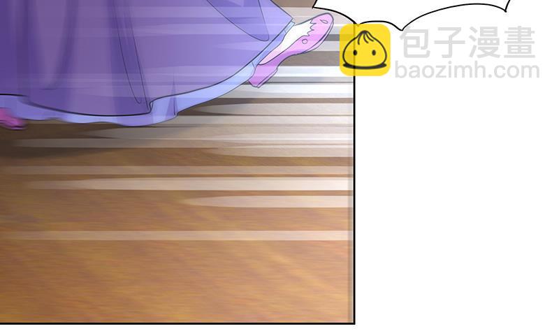 逆天嫡女：仙尊，寵上天！ - 第70話 友誼的耳光 - 7