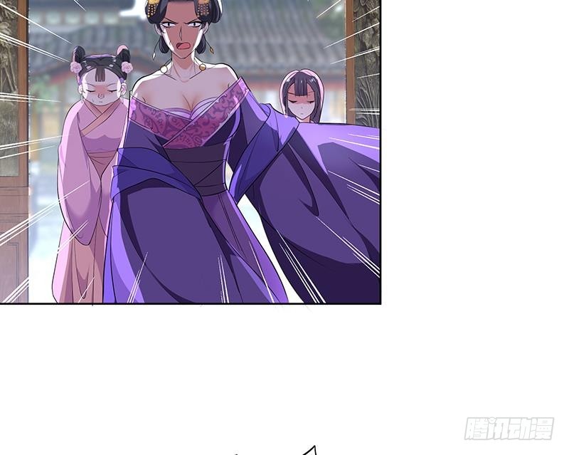 逆天嫡女：仙尊，寵上天！ - 第70話 友誼的耳光 - 5