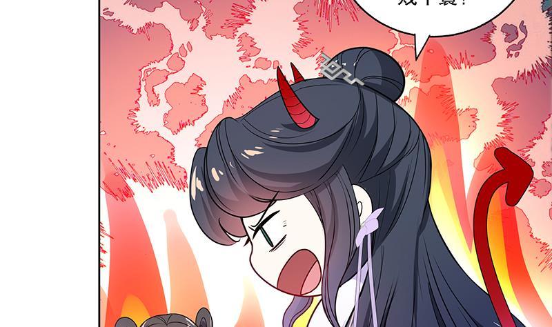 逆天嫡女：仙尊，寵上天！ - 第70話 友誼的耳光 - 1