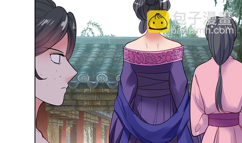 逆天嫡女：仙尊，寵上天！ - 第70話 友誼的耳光 - 2