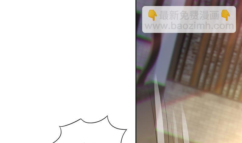 逆天嫡女：仙尊，寵上天！ - 第70話 友誼的耳光 - 7