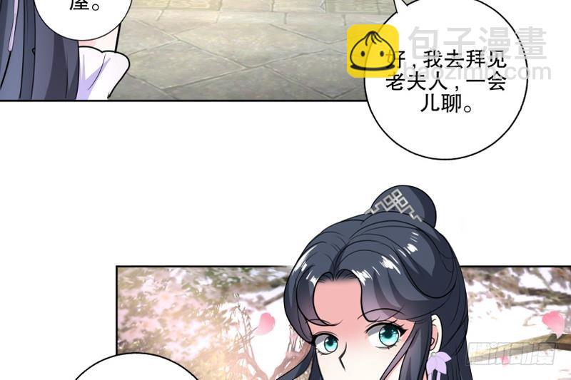 逆天嫡女：仙尊，寵上天！ - 第72話 叔父趙能武 - 5