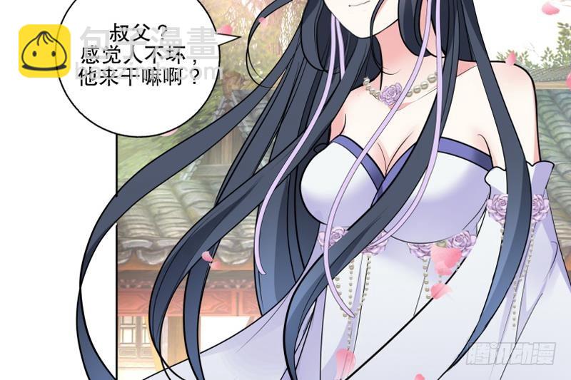 逆天嫡女：仙尊，寵上天！ - 第72話 叔父趙能武 - 6