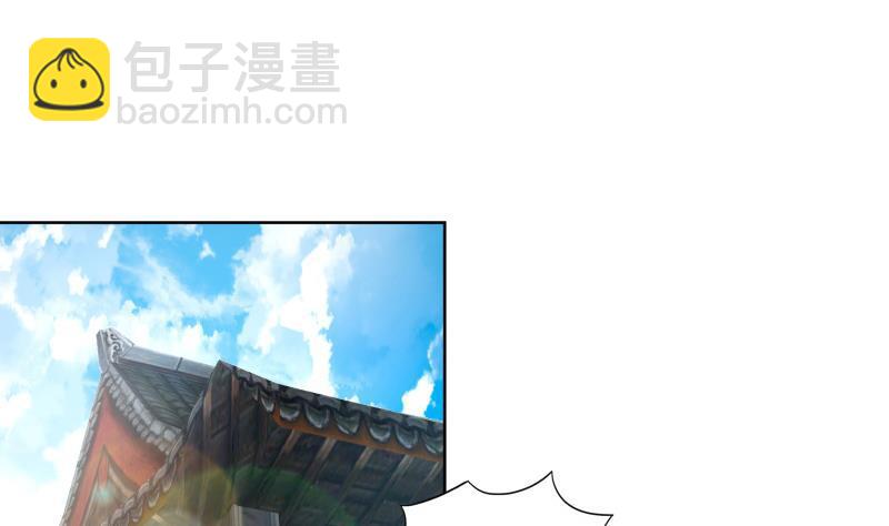 逆天嫡女：仙尊，寵上天！ - 第72話 叔父趙能武 - 1