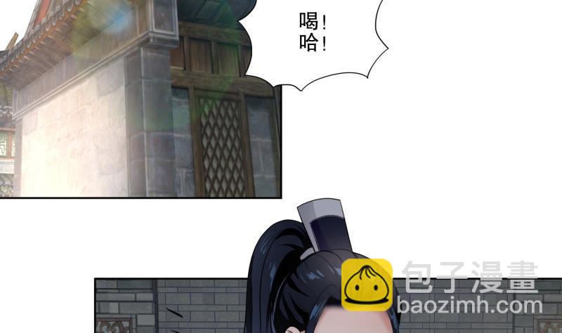 逆天嫡女：仙尊，寵上天！ - 第72話 叔父趙能武 - 2