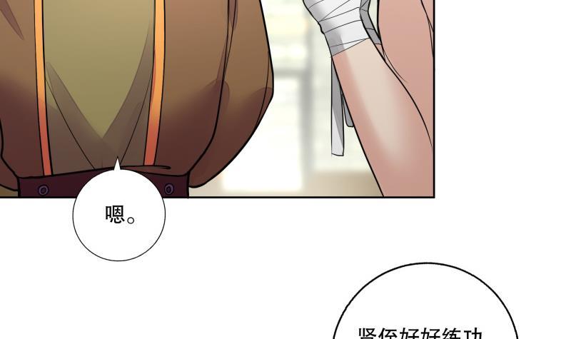 逆天嫡女：仙尊，寵上天！ - 第72話 叔父趙能武 - 6