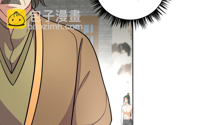 逆天嫡女：仙尊，寵上天！ - 第72話 叔父趙能武 - 3