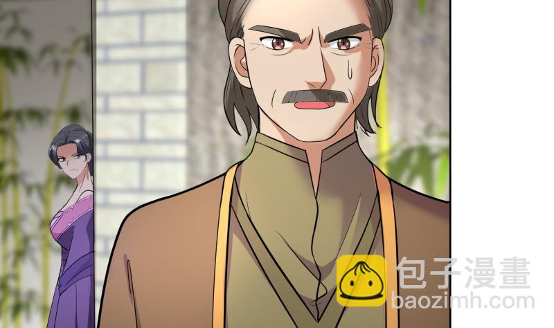 逆天嫡女：仙尊，寵上天！ - 第72話 叔父趙能武 - 3