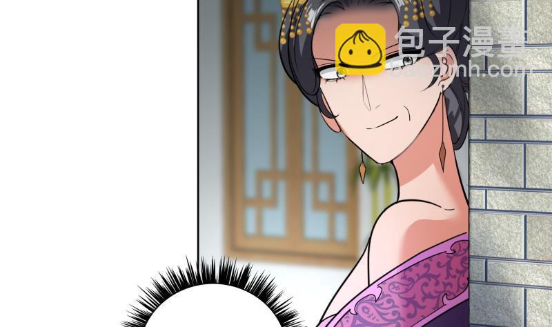 逆天嫡女：仙尊，寵上天！ - 第72話 叔父趙能武 - 5