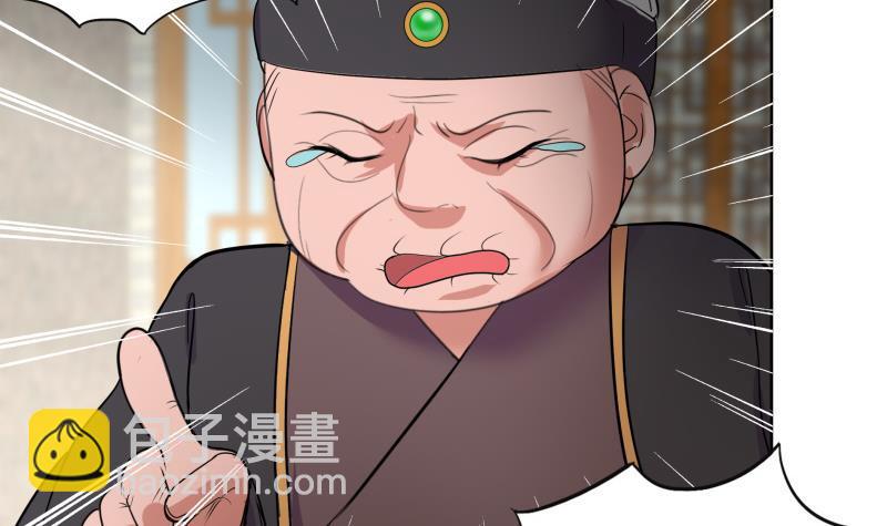 逆天嫡女：仙尊，寵上天！ - 第72話 叔父趙能武 - 7