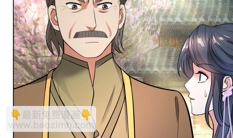 逆天嫡女：仙尊，寵上天！ - 第72話 叔父趙能武 - 7