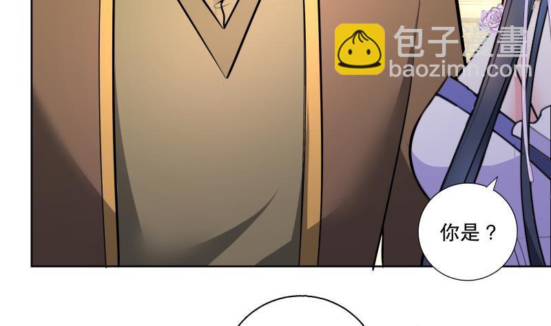 逆天嫡女：仙尊，寵上天！ - 第72話 叔父趙能武 - 1