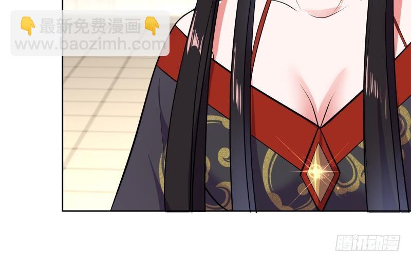 逆天嫡女：仙尊，寵上天！ - 第74話 銅鼎測試 - 7