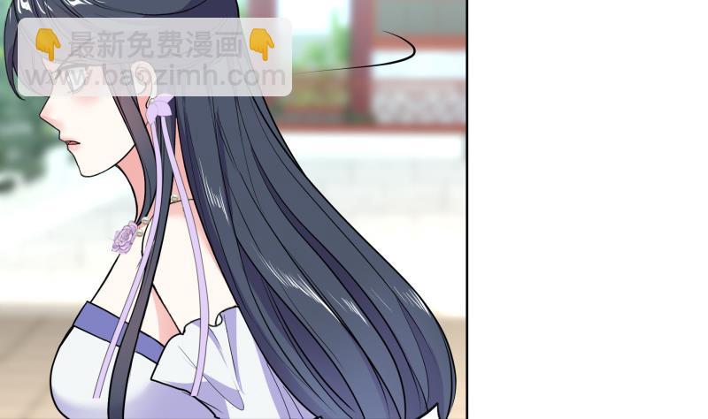 逆天嫡女：仙尊，寵上天！ - 第74話 銅鼎測試 - 2