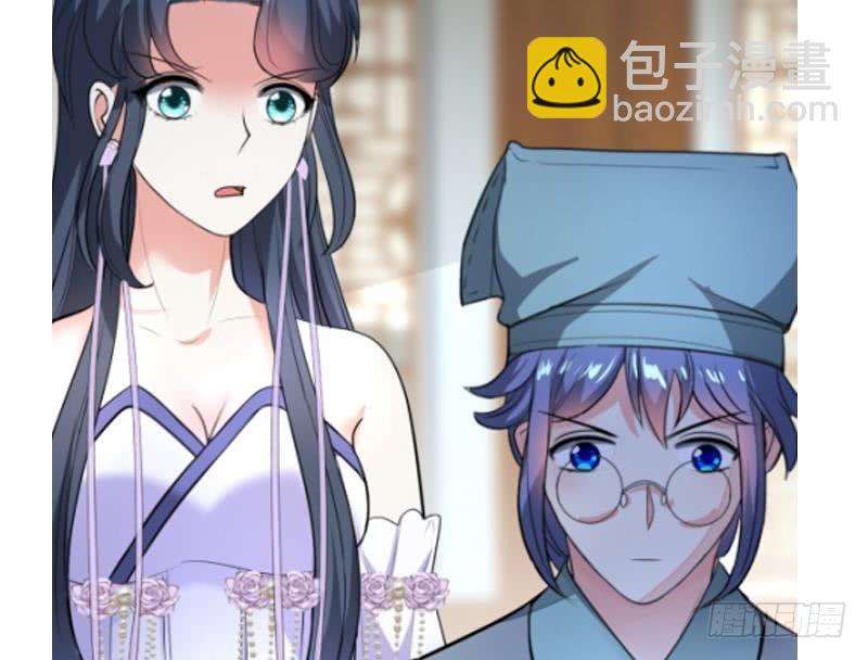 逆天嫡女：仙尊，寵上天！ - 第74話 銅鼎測試 - 5