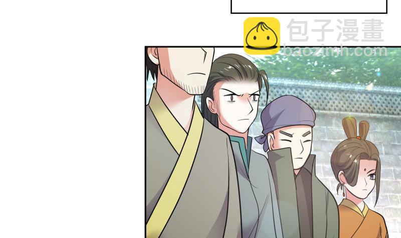 逆天嫡女：仙尊，寵上天！ - 第74話 銅鼎測試 - 1