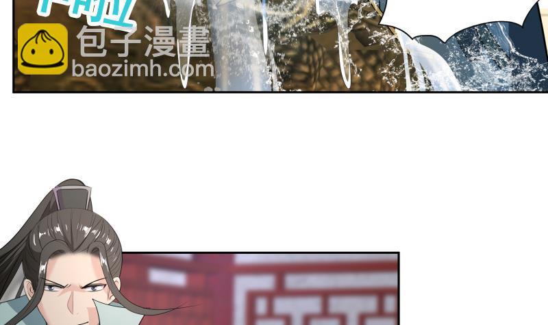 逆天嫡女：仙尊，寵上天！ - 第76話 擂臺遇故人 - 6