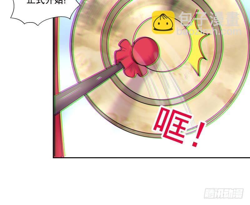 逆天嫡女：仙尊，寵上天！ - 第76話 擂臺遇故人 - 6