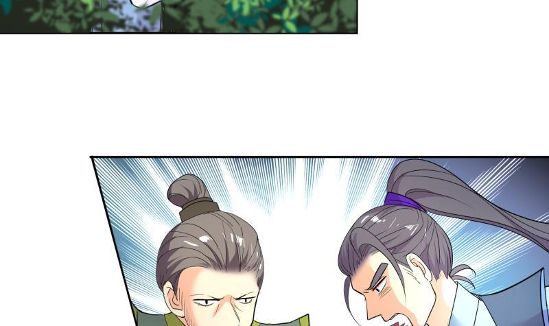 逆天嫡女：仙尊，寵上天！ - 第76話 擂臺遇故人 - 3