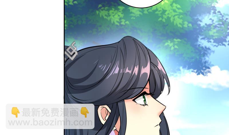 逆天嫡女：仙尊，寵上天！ - 第76話 擂臺遇故人 - 1